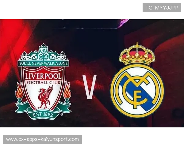 欧冠255亿大战！皇马迎战利物浦 8名攻击手对决，欧冠皇马对利物浦皇马主场是在马德里吗