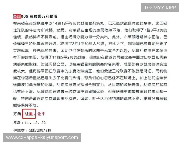 狼队若能稳住中场，水晶宫将很难组织有效攻势